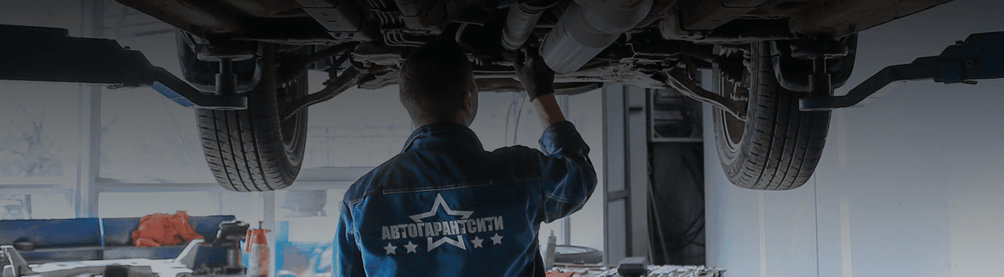 Профессиональная<br />диагностика<br />ходовой части