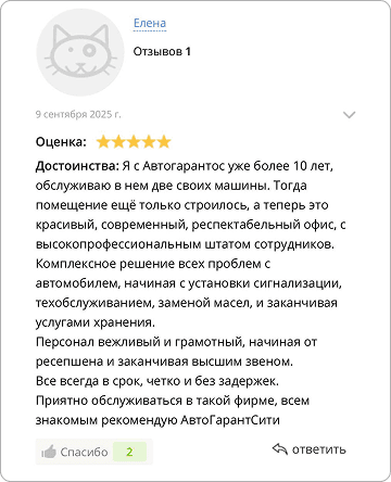 Feedback vl.ru 2