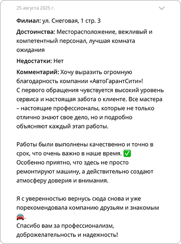 Feedback vl.ru 3